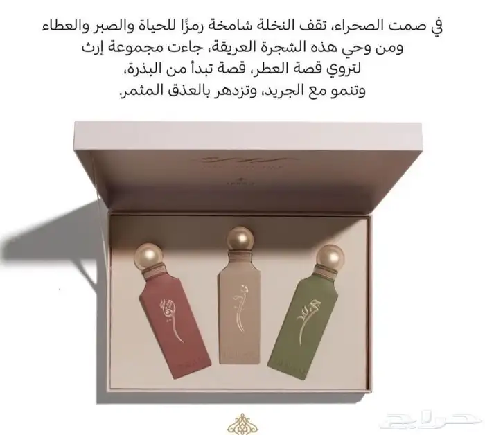 مجموعة ارث من ابراق 0