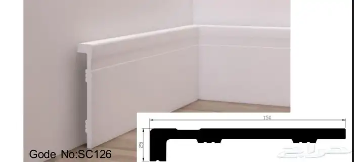 نعلات فايبر 9