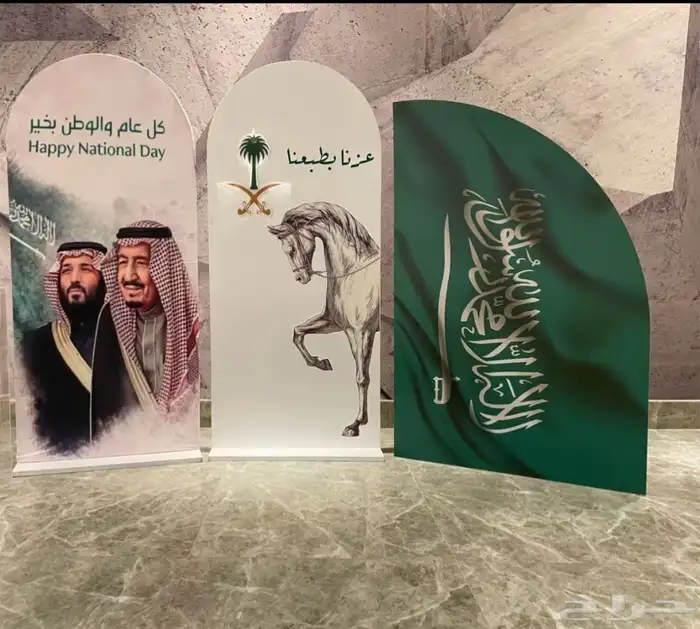 اضاة سيتي كلر وركن اليوم الوطني 3
