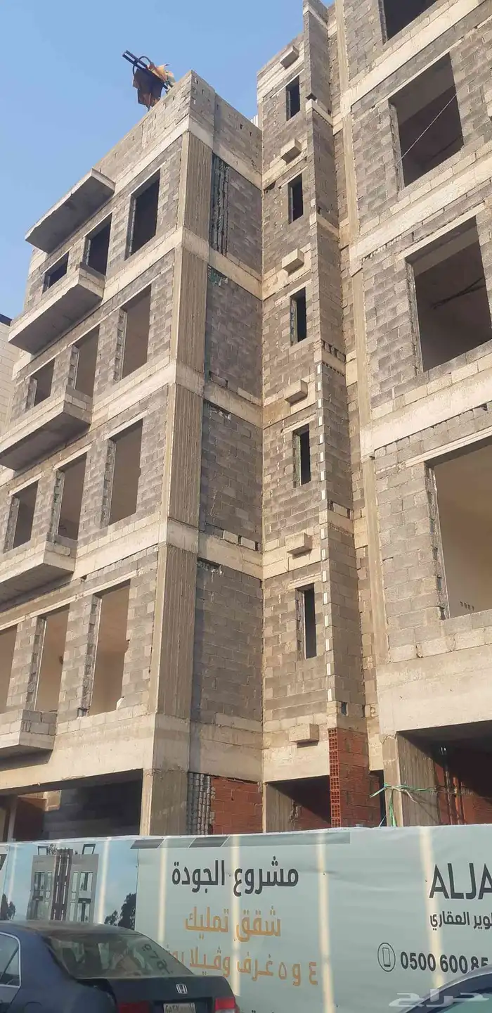 معلم بناء جده 5