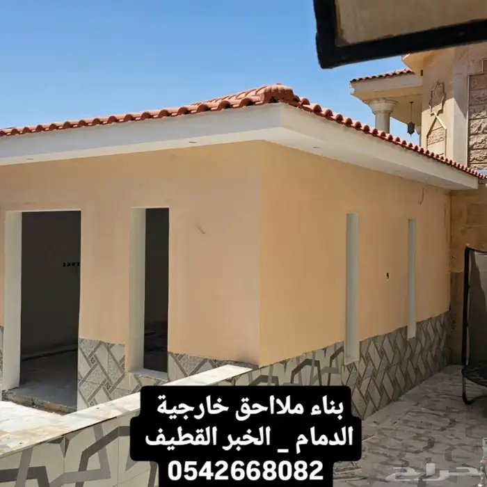 عازل للأسطح مائي وحراري 2