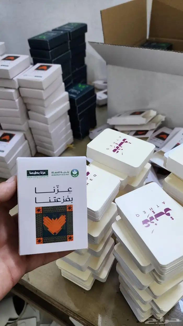 طباعة ورق بلوت 3