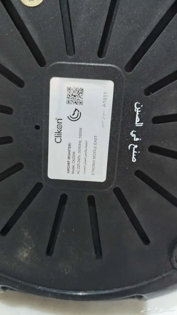 للبيع قلاية هوائية Clikon   موديل CK4026   حي الشفاء 6