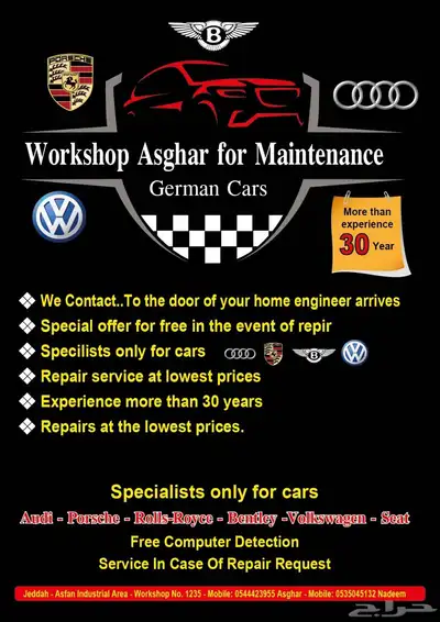ASGHAR CAR GARAGE SERVICE CENTRE index