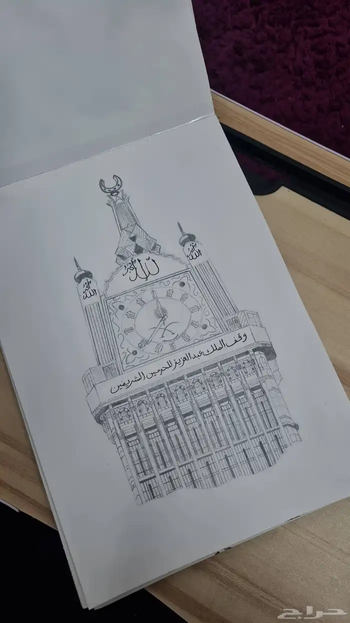 أرسم لك كراستك تسطير دفاتر.. 14