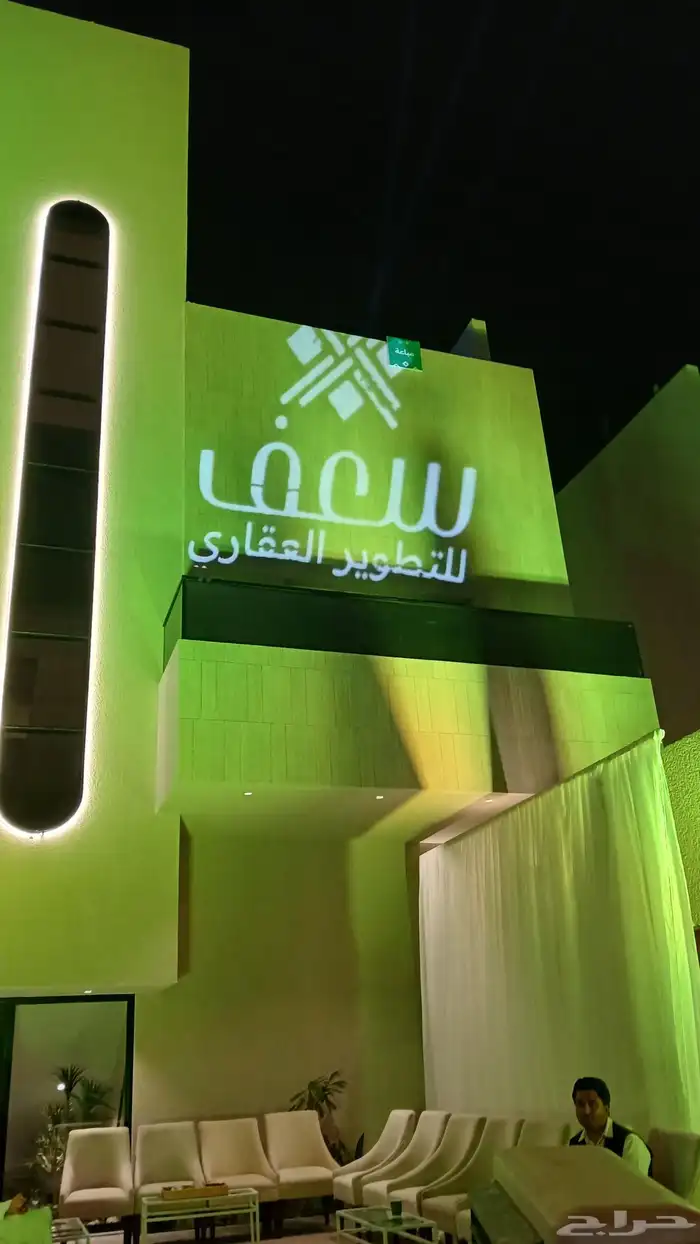 تنسيق حفلات وموتمرات اضاءه اليوم الوطنى 0