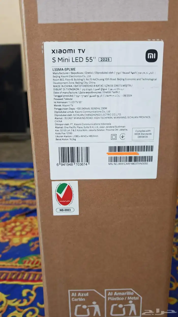 شاشة شاومي xiaomi TV s mini led 2025 55 2