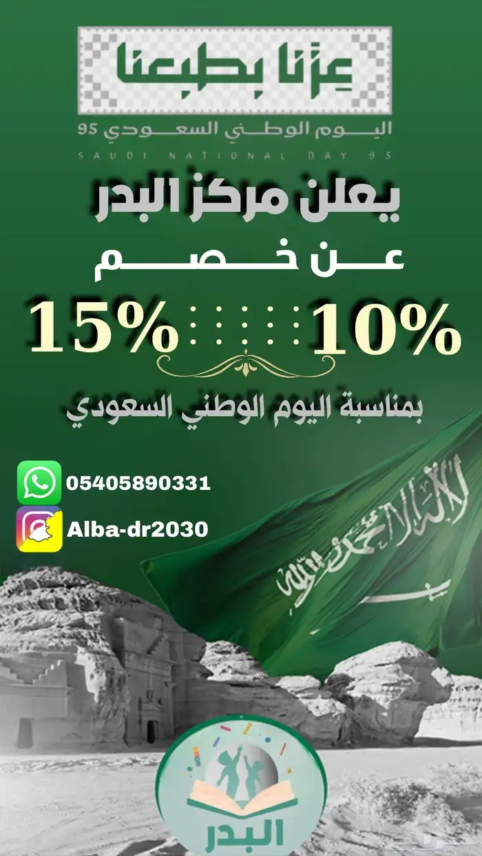 مصمم صور وفيديوهات واعلانات تجاريه 5