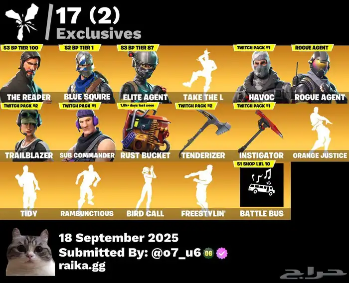 حساب فورت سيزون ثري وتو 3