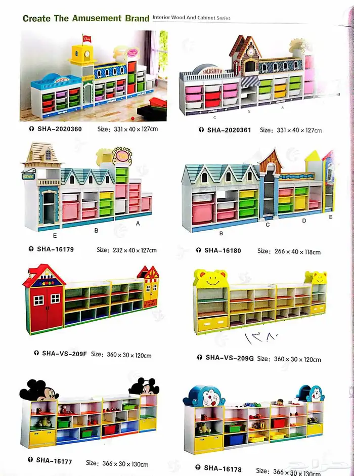 جده البلد باب شريف 6