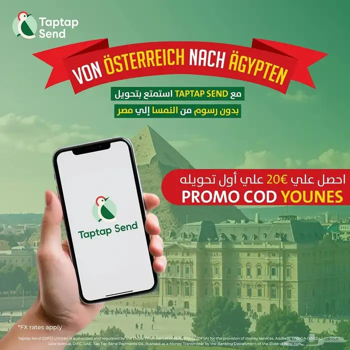 إعلان مميز لأصحاب المشاريع والتجار وأصحاب الصفحات 6