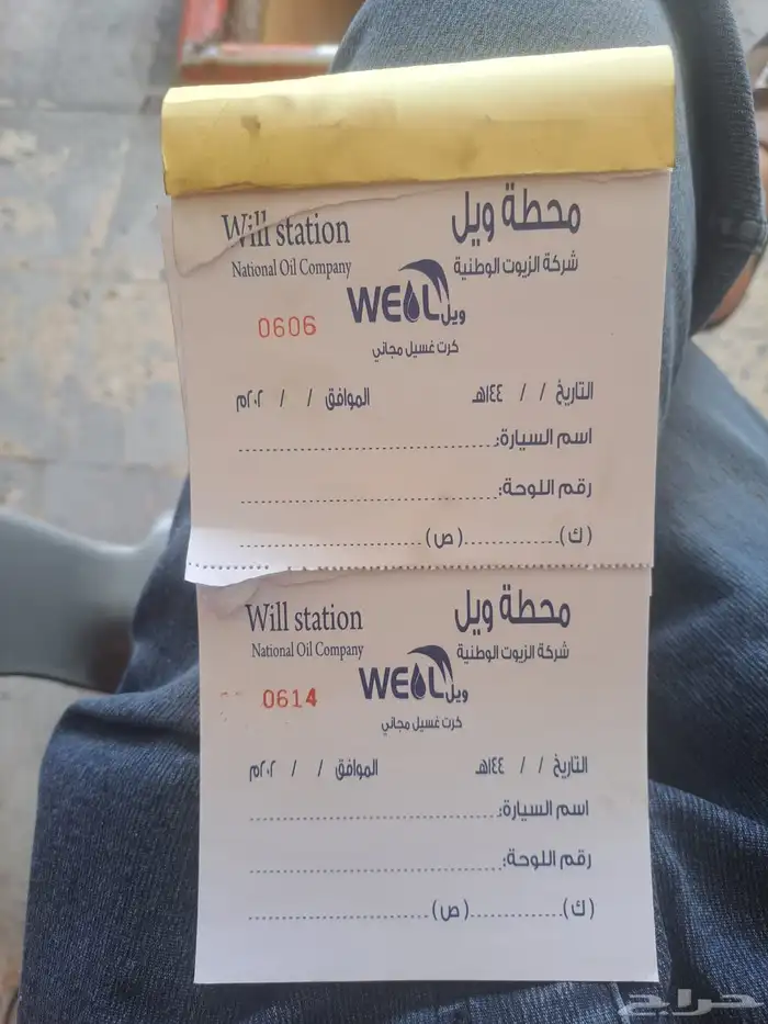 شركة مطبوعات 5