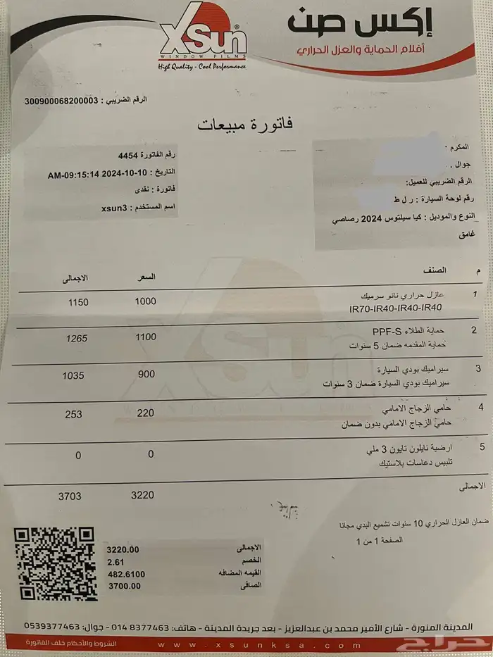 كيا سيلتوس 2024 6