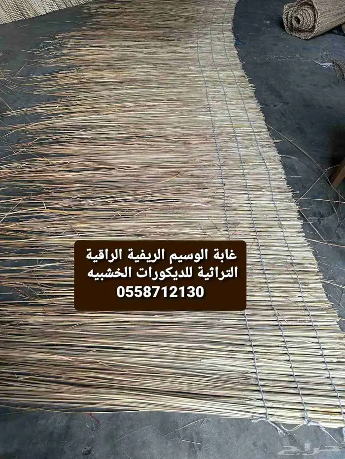 توريد وتنفيذ جميع انواع الديكورات الخشبيه الريفية 1