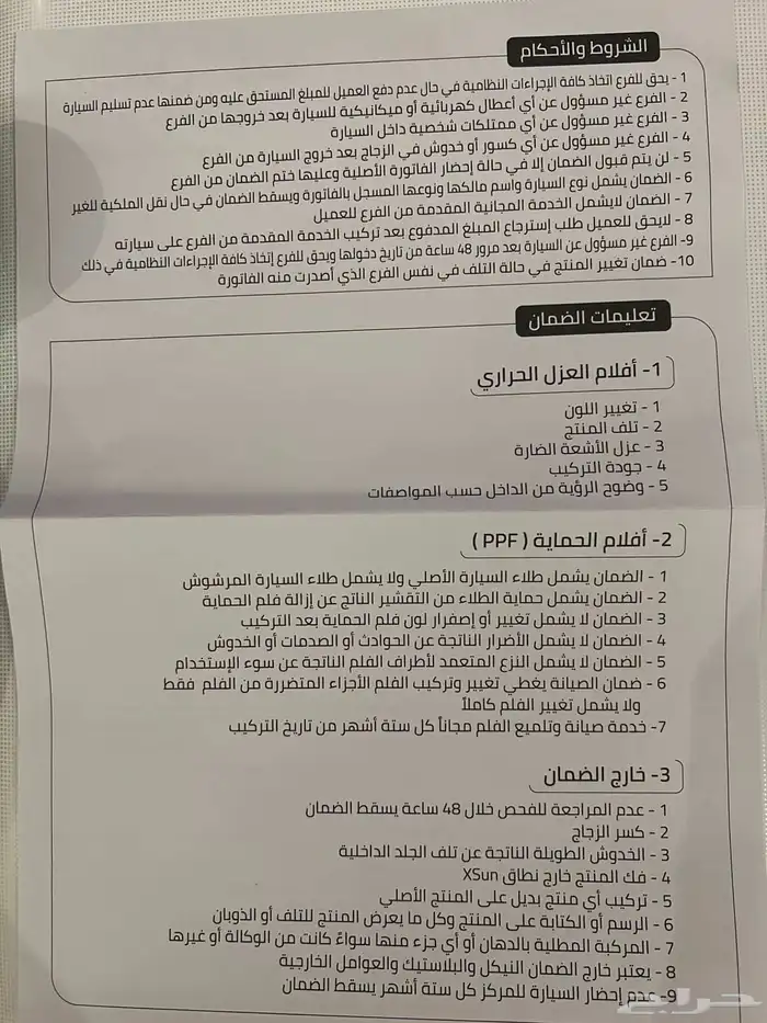 كيا سيلتوس 2024 7