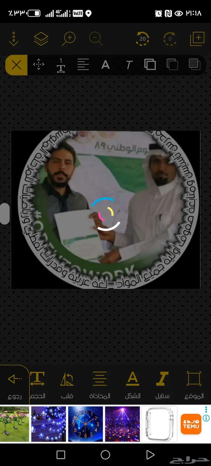 مدرس تأسيس ومتابعة 0