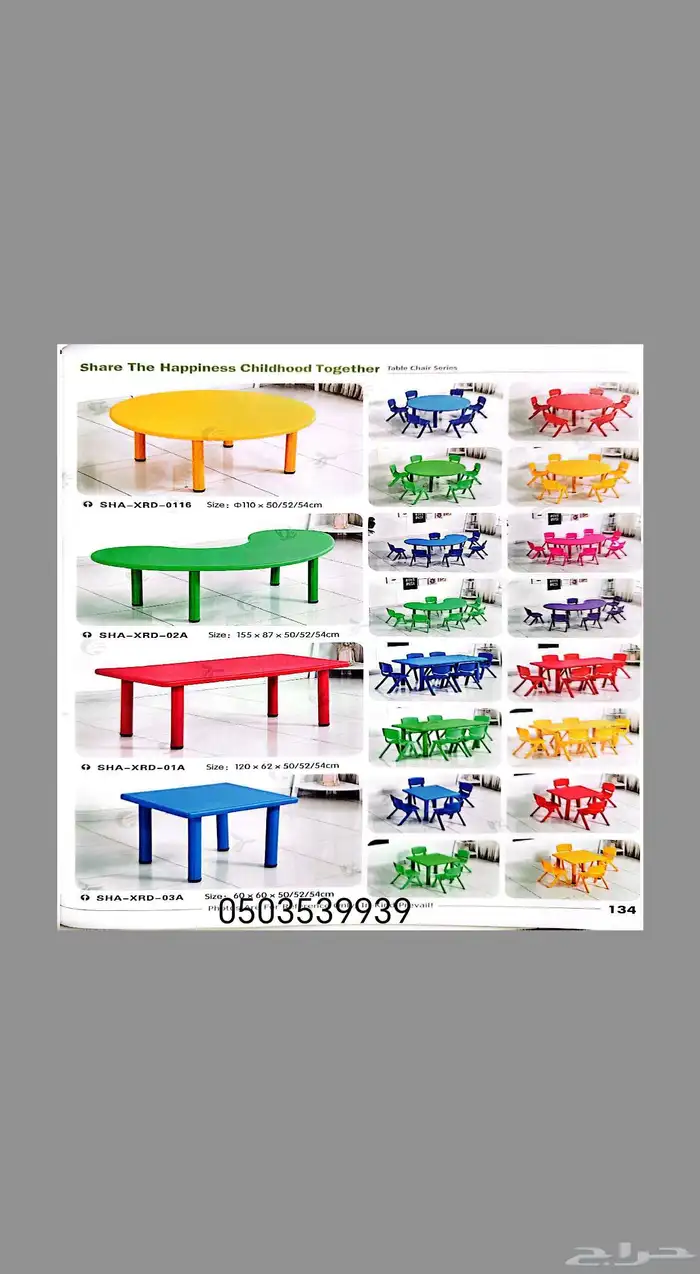 جده البلد باب شريف 1