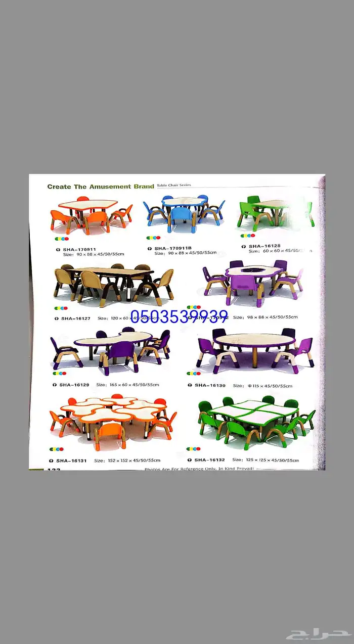 جده البلد باب شريف 0