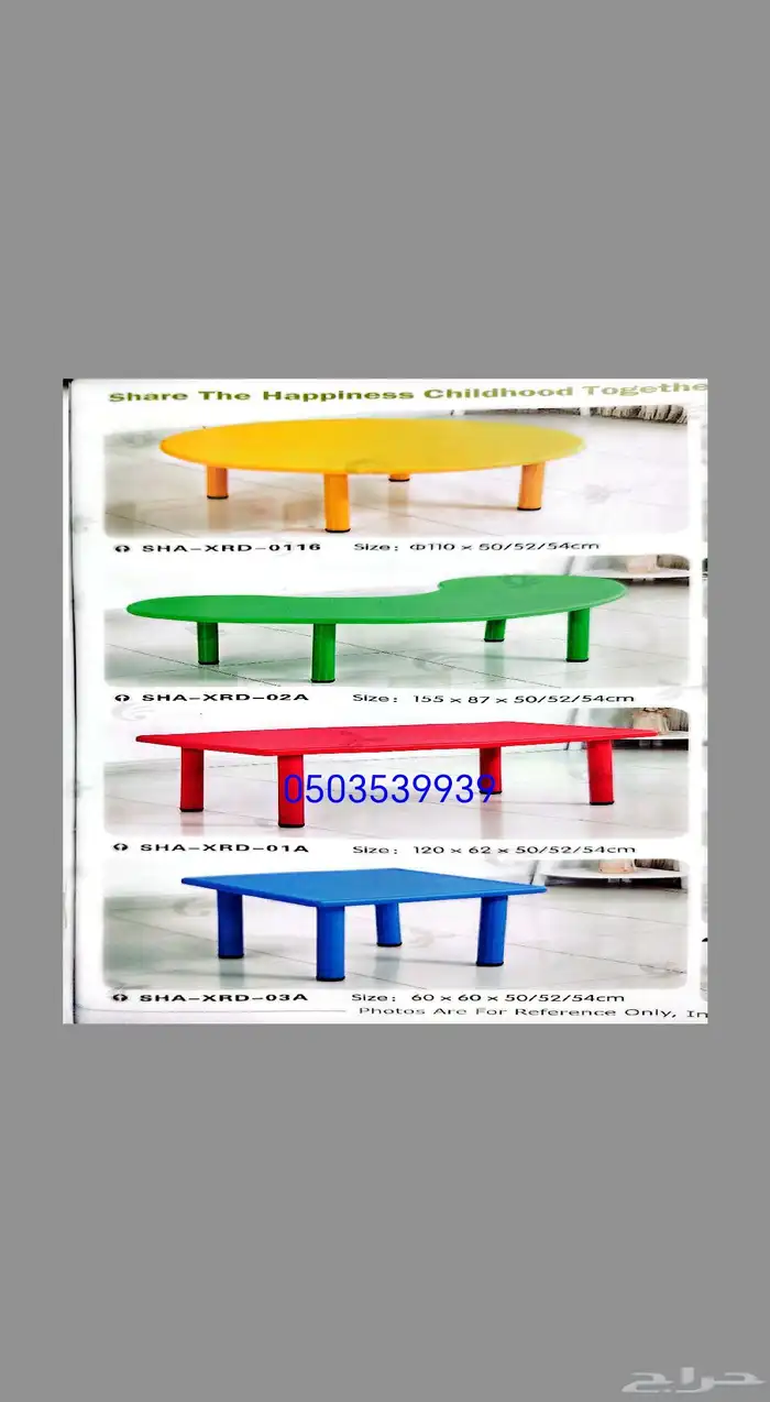 جده البلد باب شريف 2