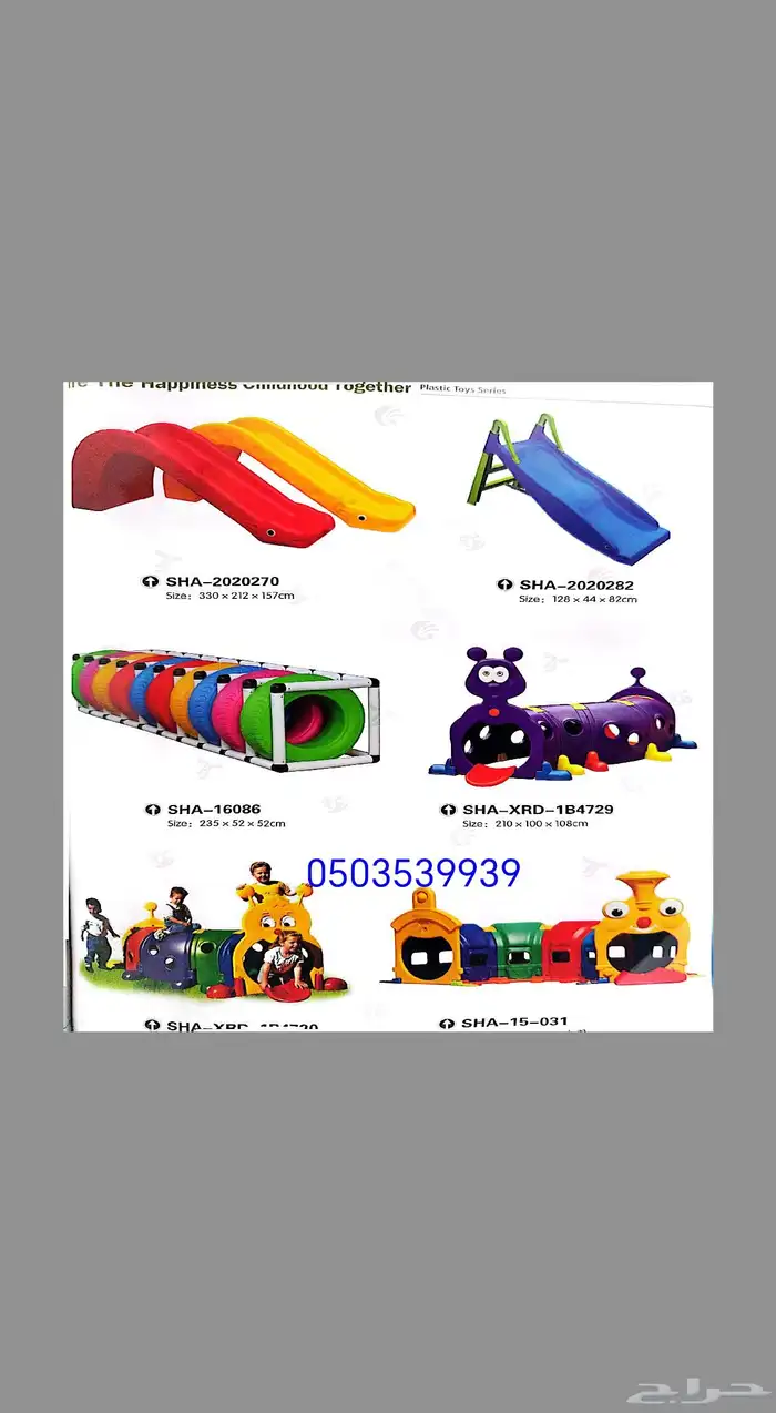 جده البلد باب شريف 3