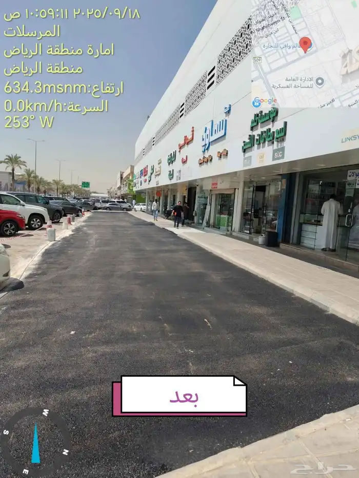 اسفلت 3