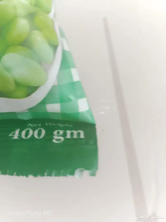 فول اخضر مجمد 6