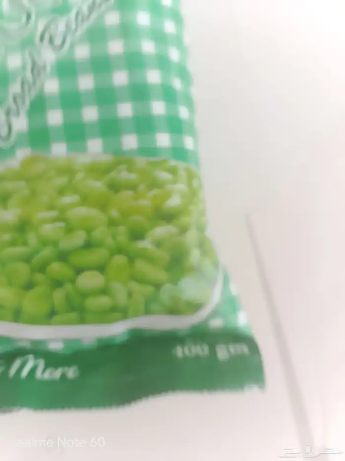 فول اخضر مجمد 2