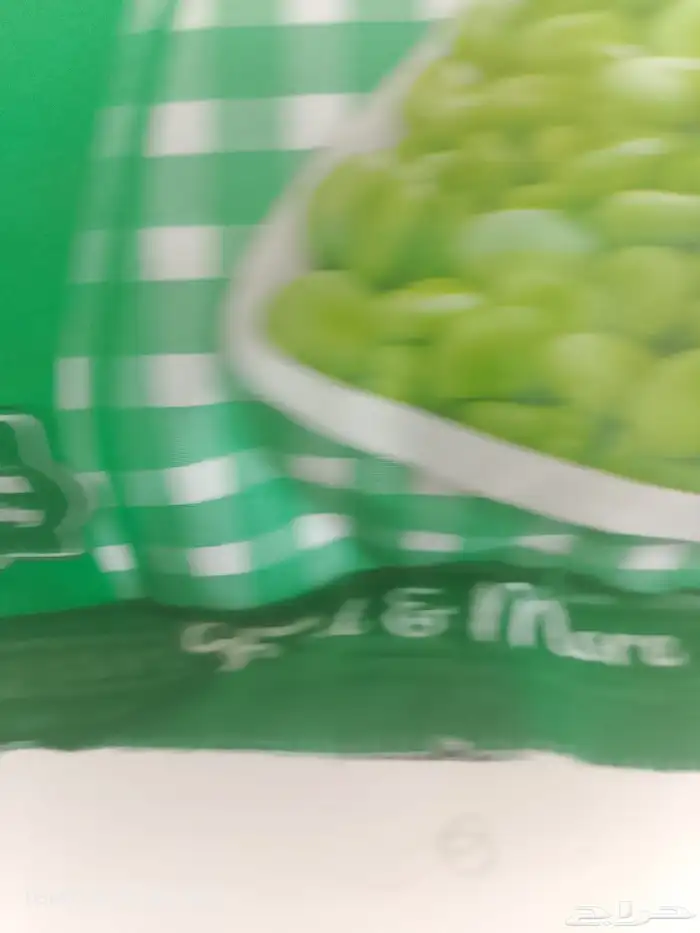 فول اخضر مجمد 5