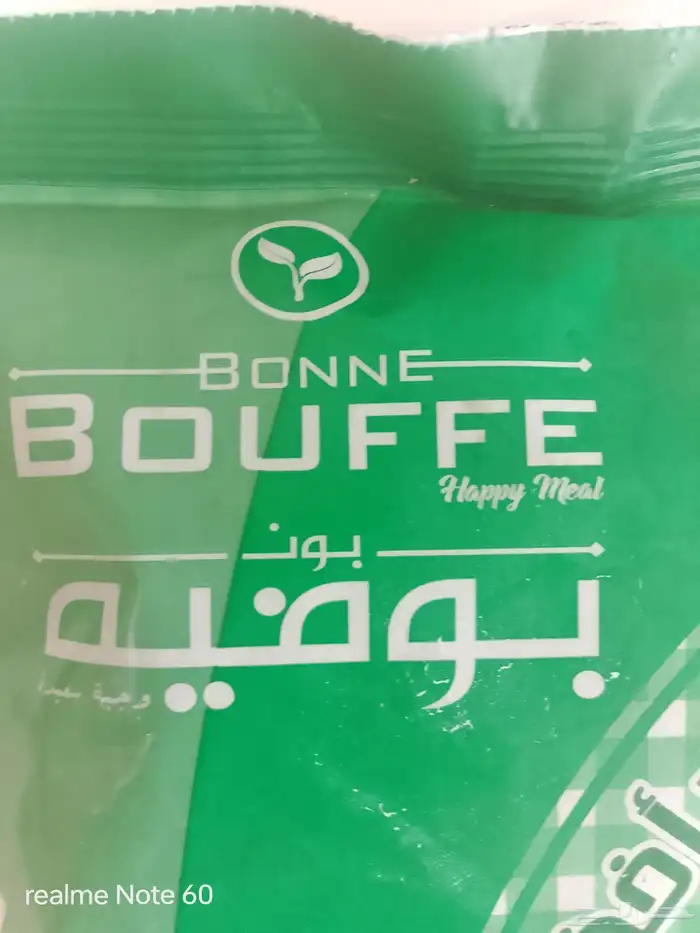 فول اخضر مجمد 7