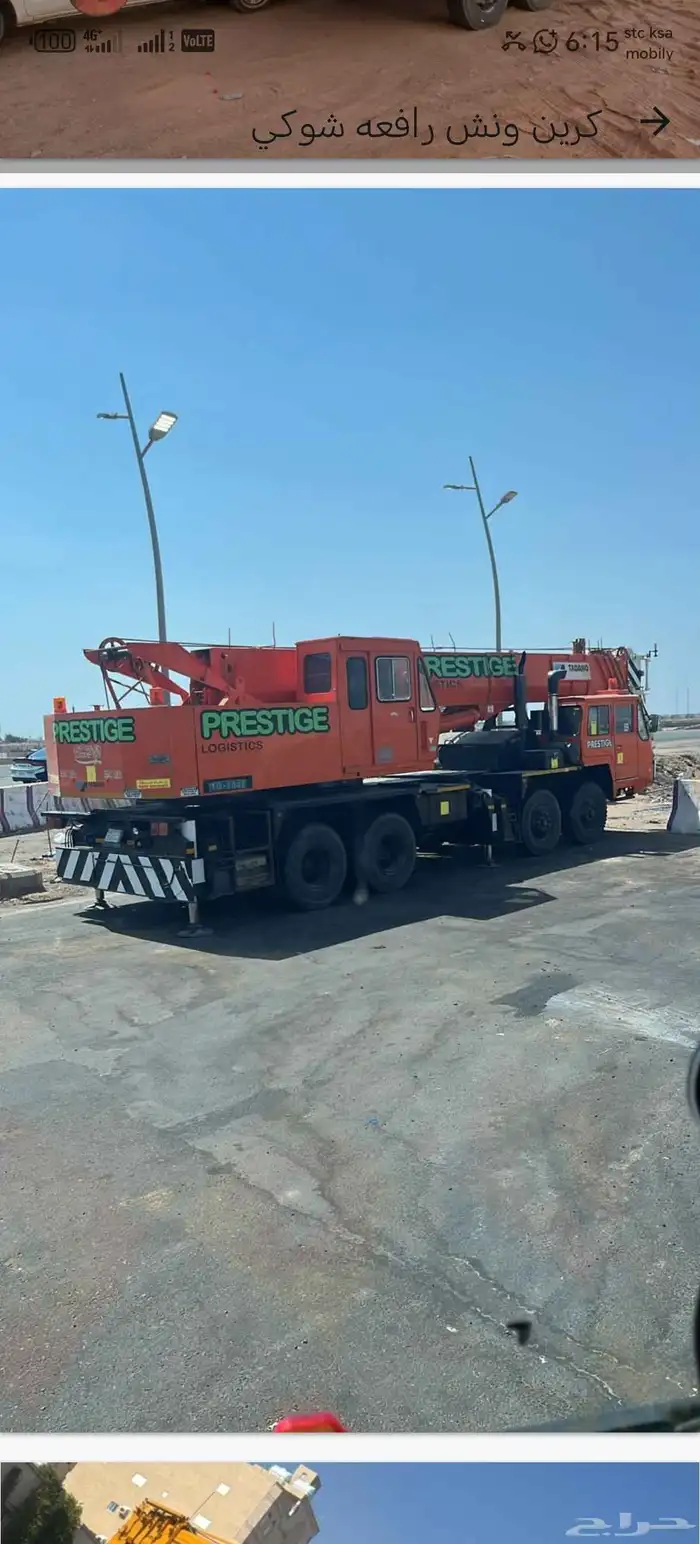 كرين ونش عسفان خلايص الغولاء الحمدانيه 0