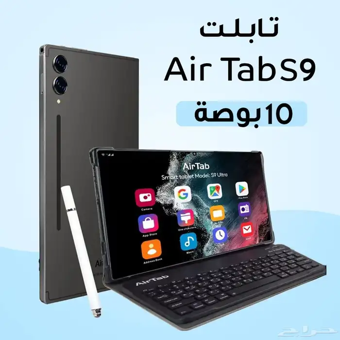تابلت Air tap s9 شاشة 10.1 إنش 0