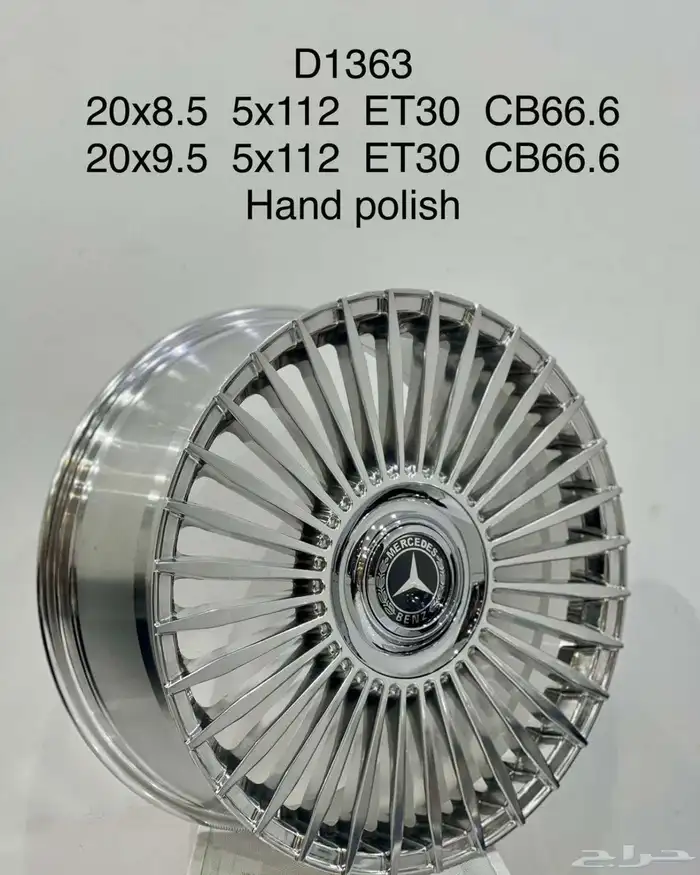 جنوط مرسيدس مقاس 20 لليخت وslc 0