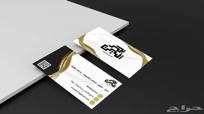 مصممة جرافيك وهويات بصرية محترفة 3