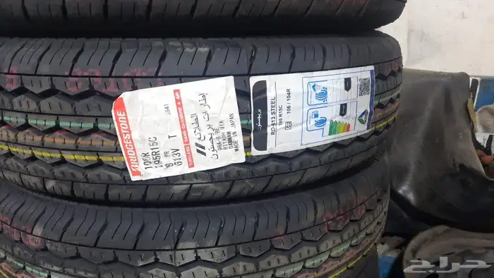 اليوم الوطني السعودي عروض خاص بدلت زيت مجان عند تغيير 4كفرات 4