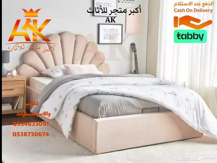 سرير بوكسات - سرير وطني - سرير 7