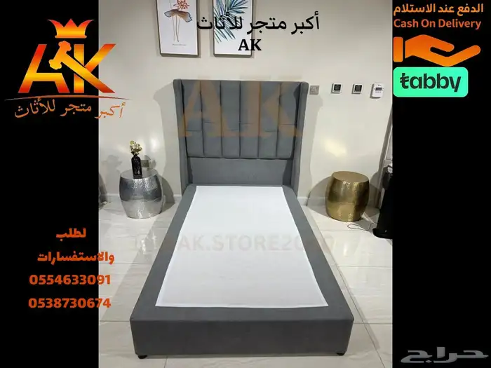 سرير بوكسات - سرير وطني - سرير 1