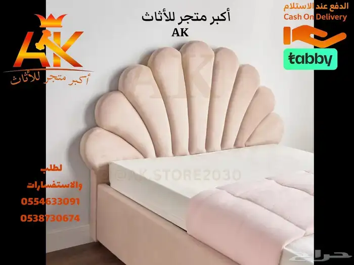 سرير بوكسات - سرير وطني - سرير 0