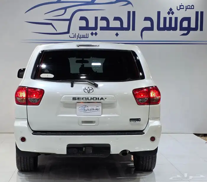 سيكويا استاندر ثلاجه 2016 2