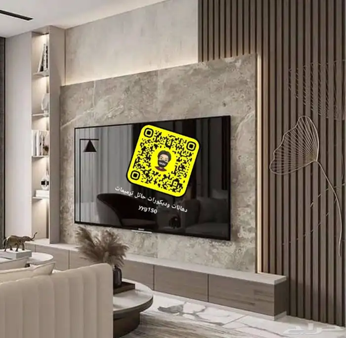 دهانات وديكورات حائل للتواصل 0