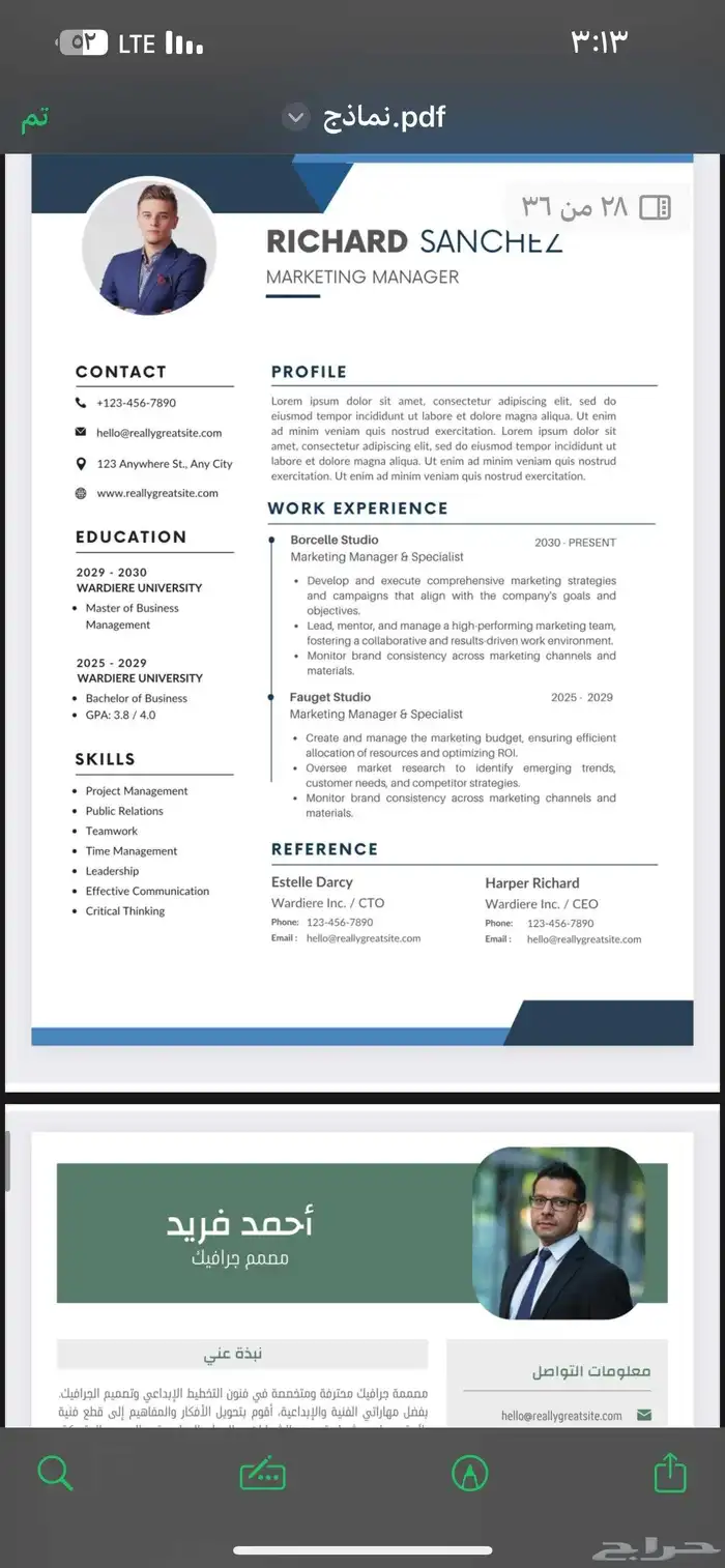 تصاميم سيرة ذاتية CV احترافية ATS 20