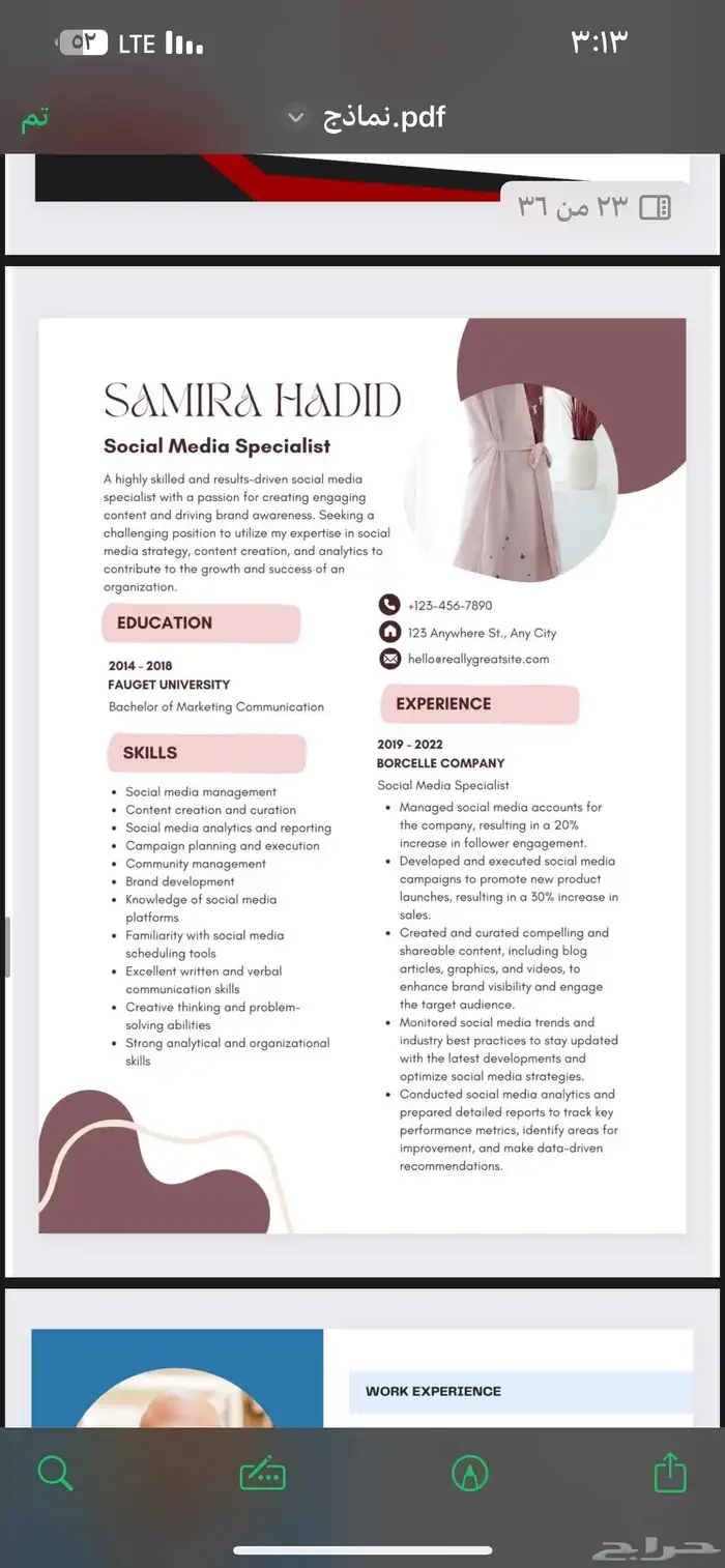 تصاميم سيرة ذاتية CV احترافية ATS 26