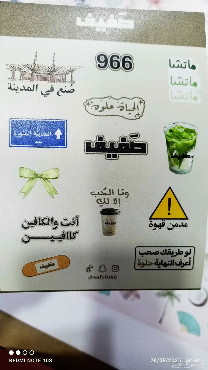 مطبوعات مطابع 7