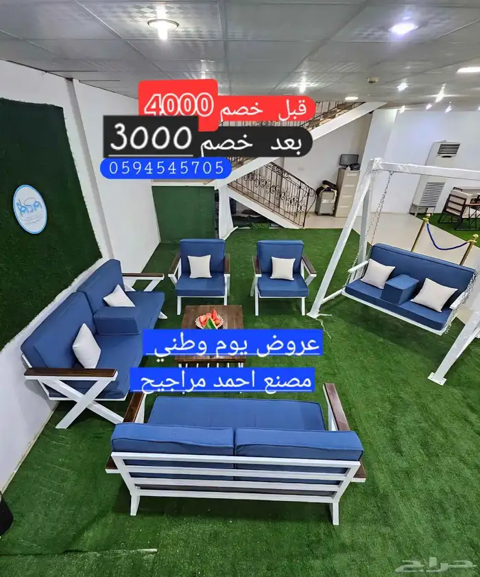 المراجيح زحاليق بلاستيك 20