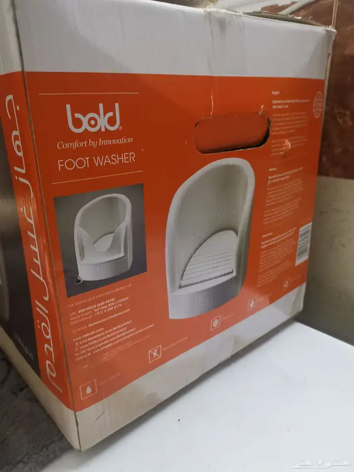 جهاز غسيل القدم صناعه ايطالي جديد 2