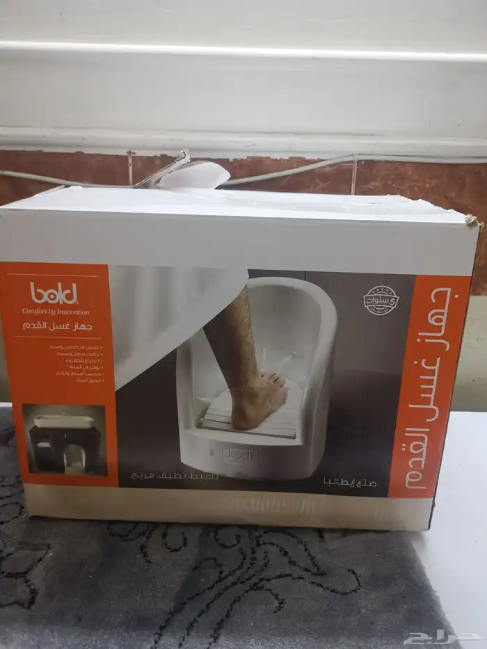 جهاز غسيل القدم صناعه ايطالي جديد 0