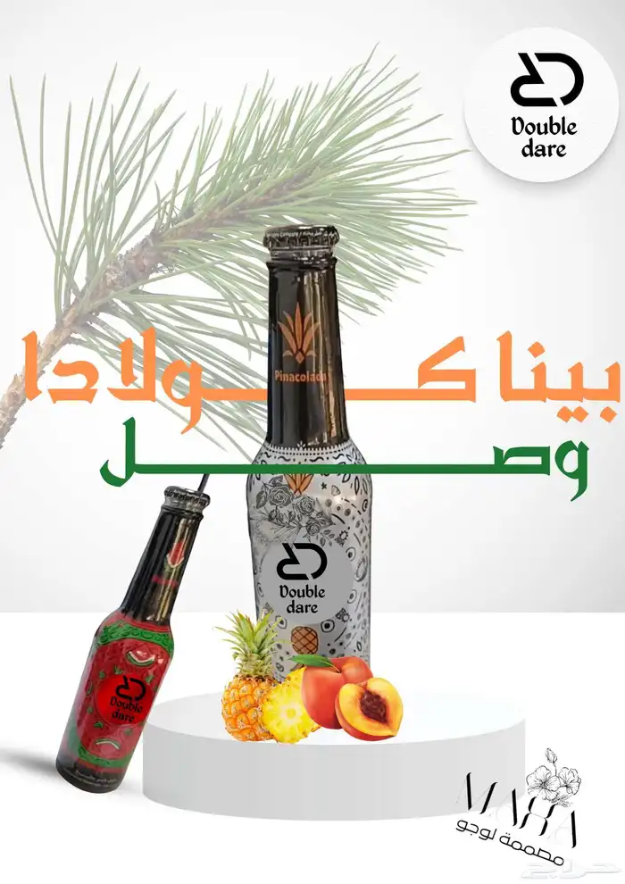 مصممة جرافيك وهويات بصرية محترفة 14