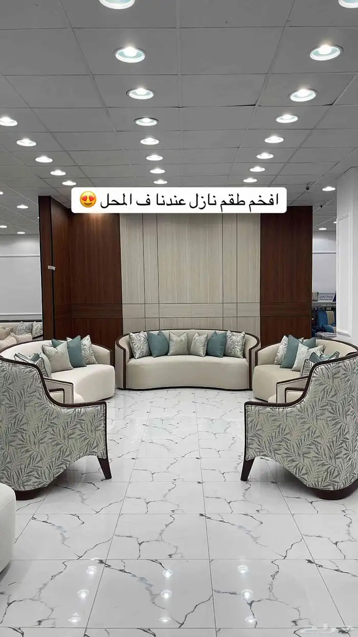 نقدم لكم عروضات اليوم الوطني بأسعار المصنع 17