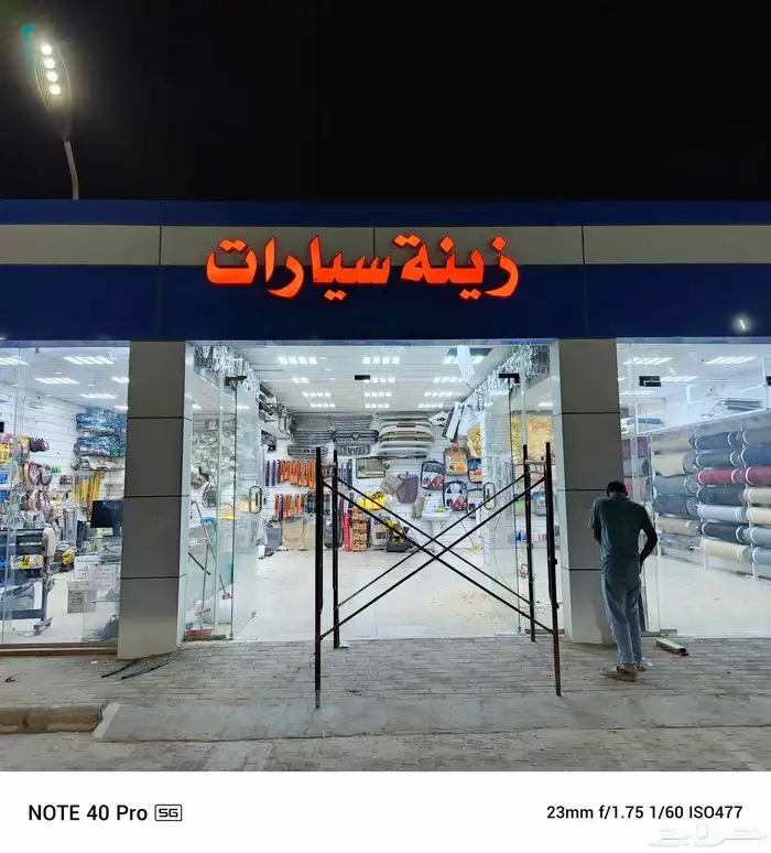 بصمة مبدع دعاية واعلان تنفيد كافة انواع المطبوعات والوحات 28