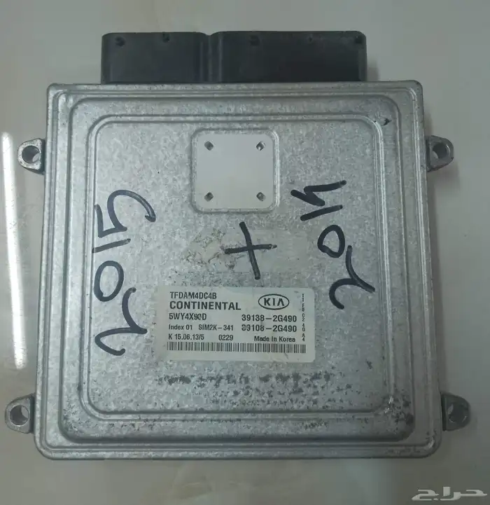 كمبيوتر مكينه كيا اوبتيما موديل 2012 و 2015 مع البرمجه 1