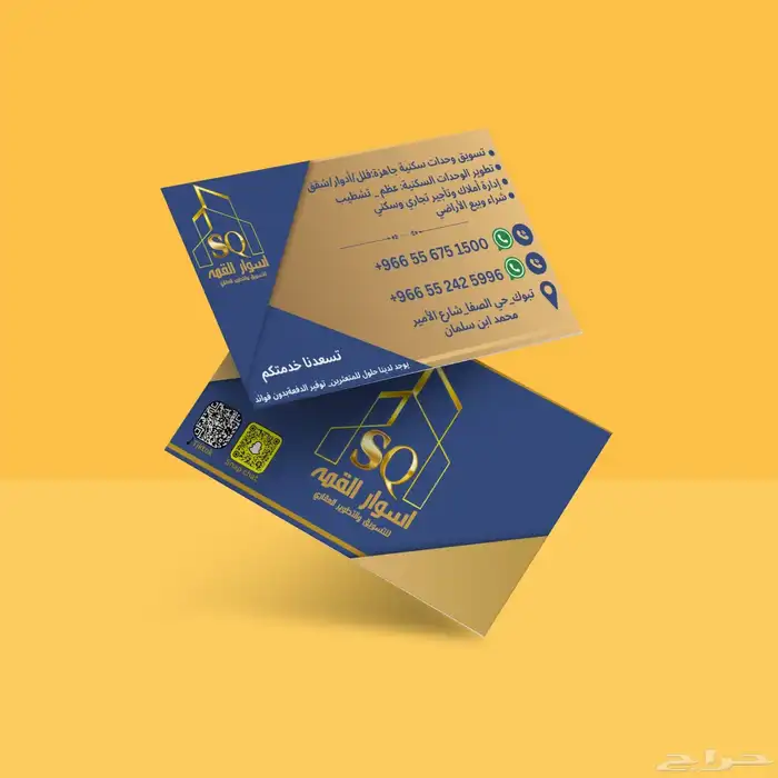 مصممة جرافيك وهويات بصرية محترفة 38